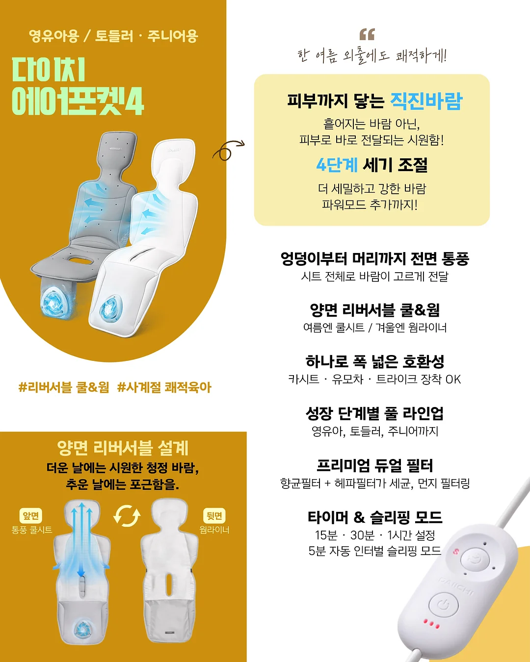 벨리라잇 9