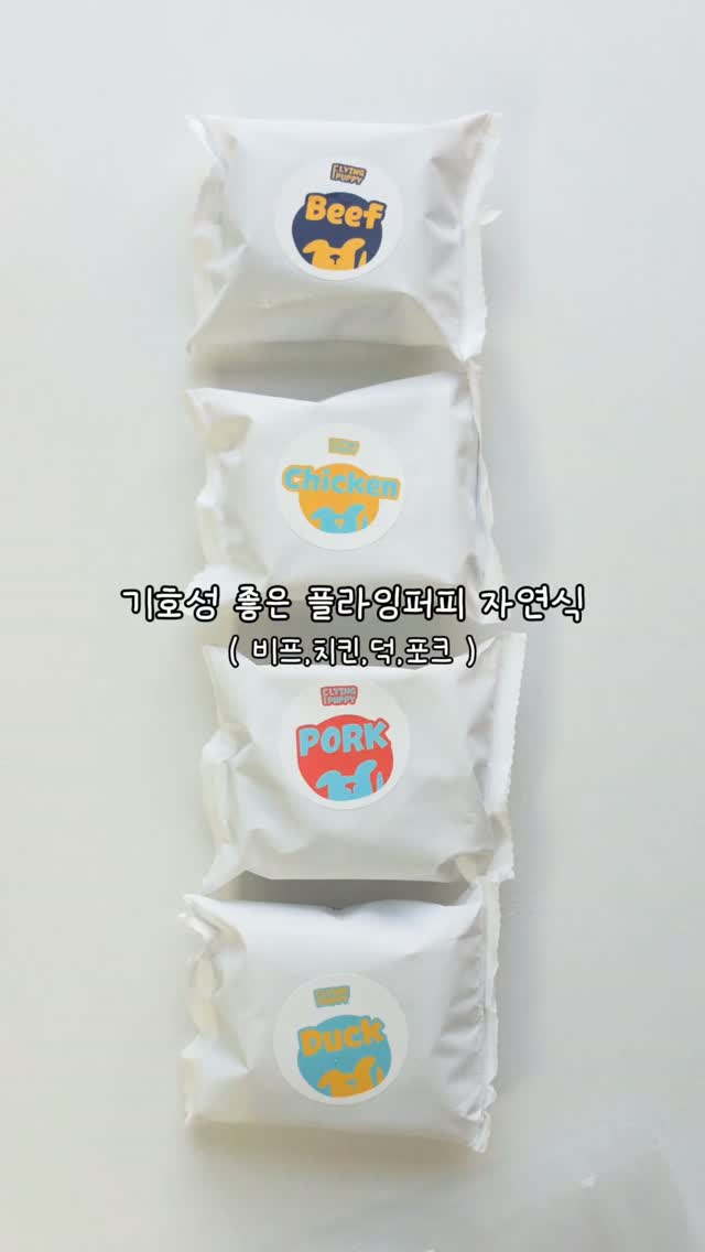 게스 로고 반팔