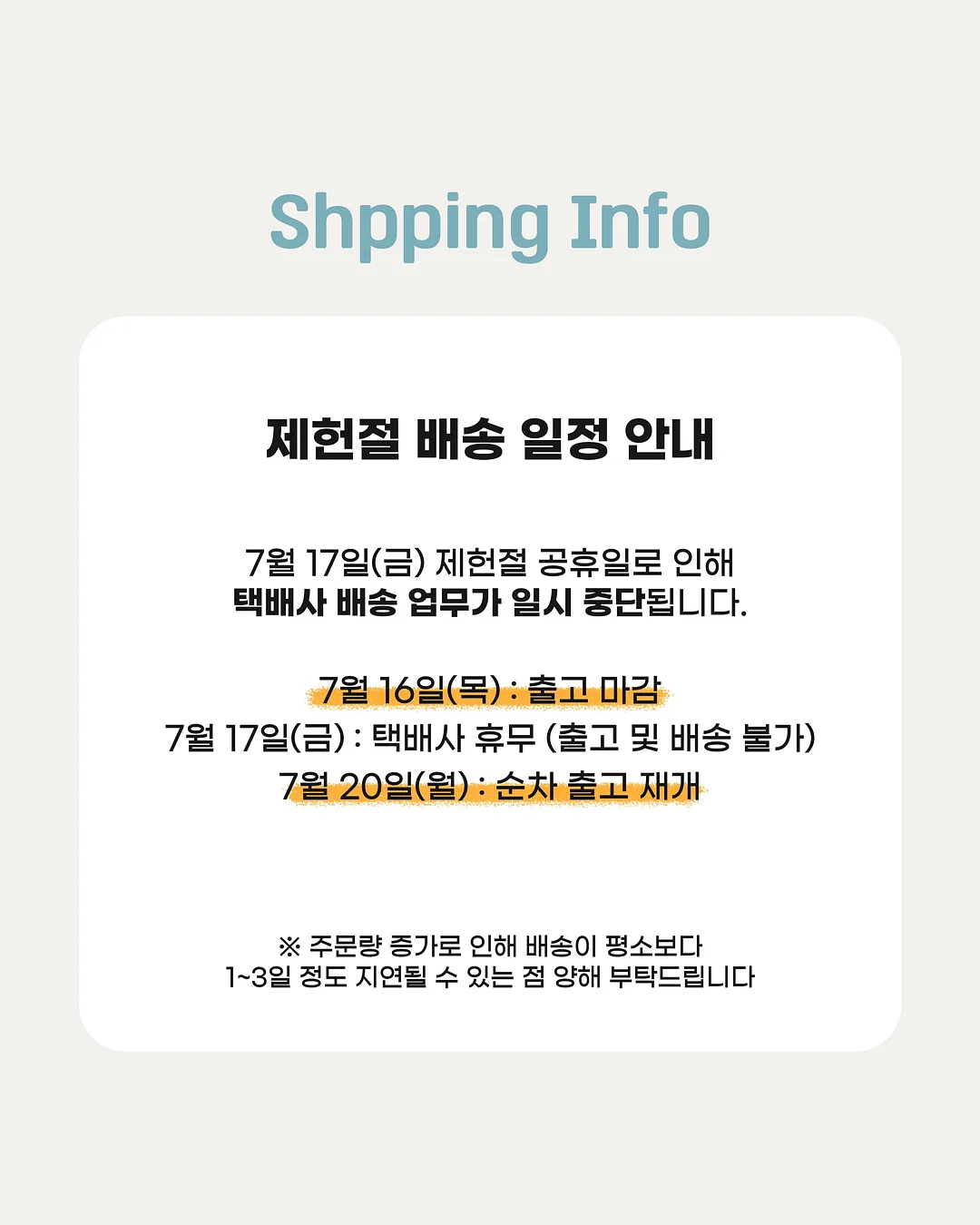 첫돌백설기+구움찰떡 2