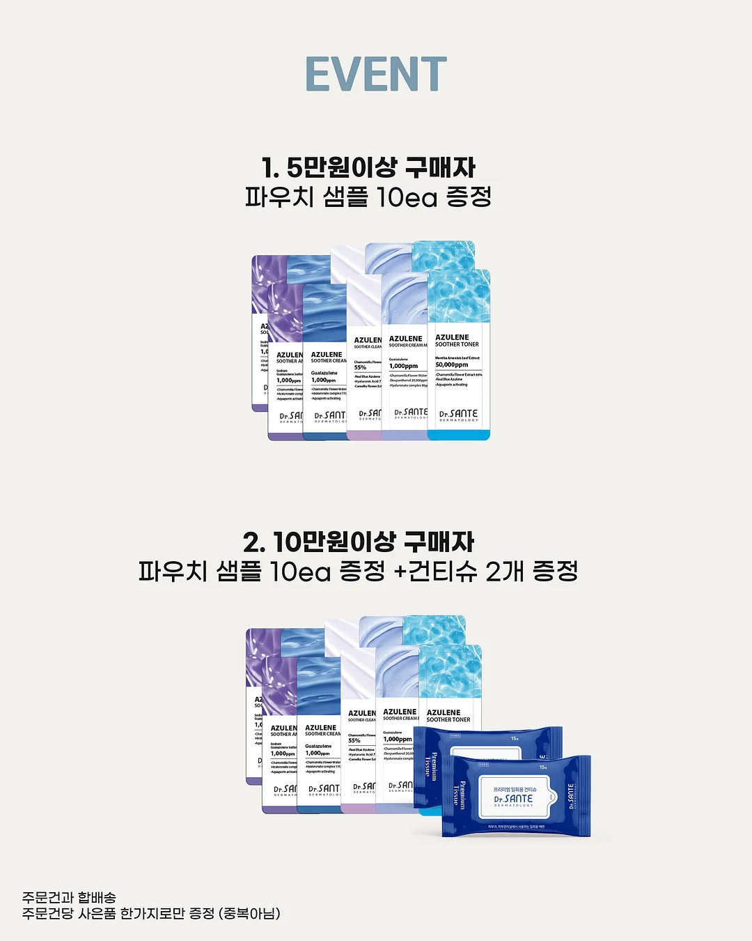 첫돌백설기+구움찰떡 4