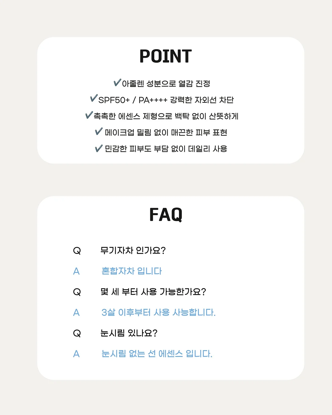 첫돌백설기+구움찰떡 6