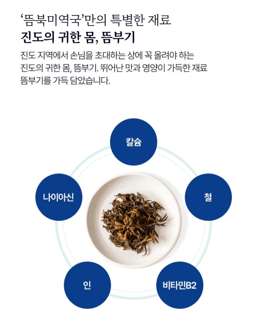 끌리베 에센스+패드 세트 6