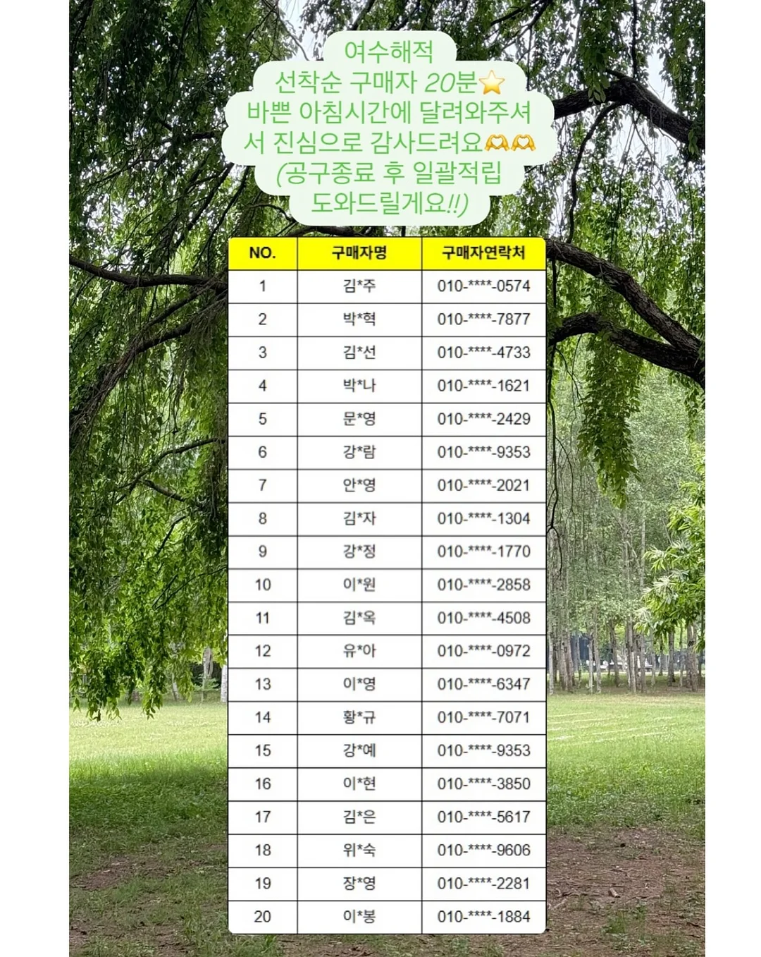 끌리베 에센스+패드 세트 8