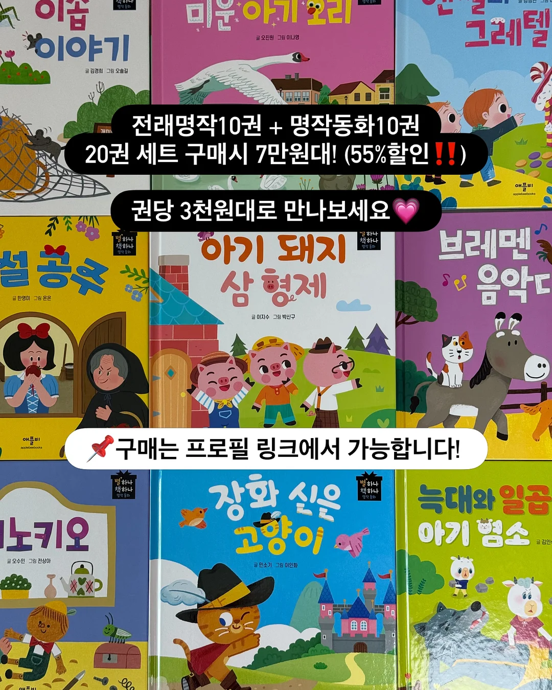 전기포트 세정 타블렛 11