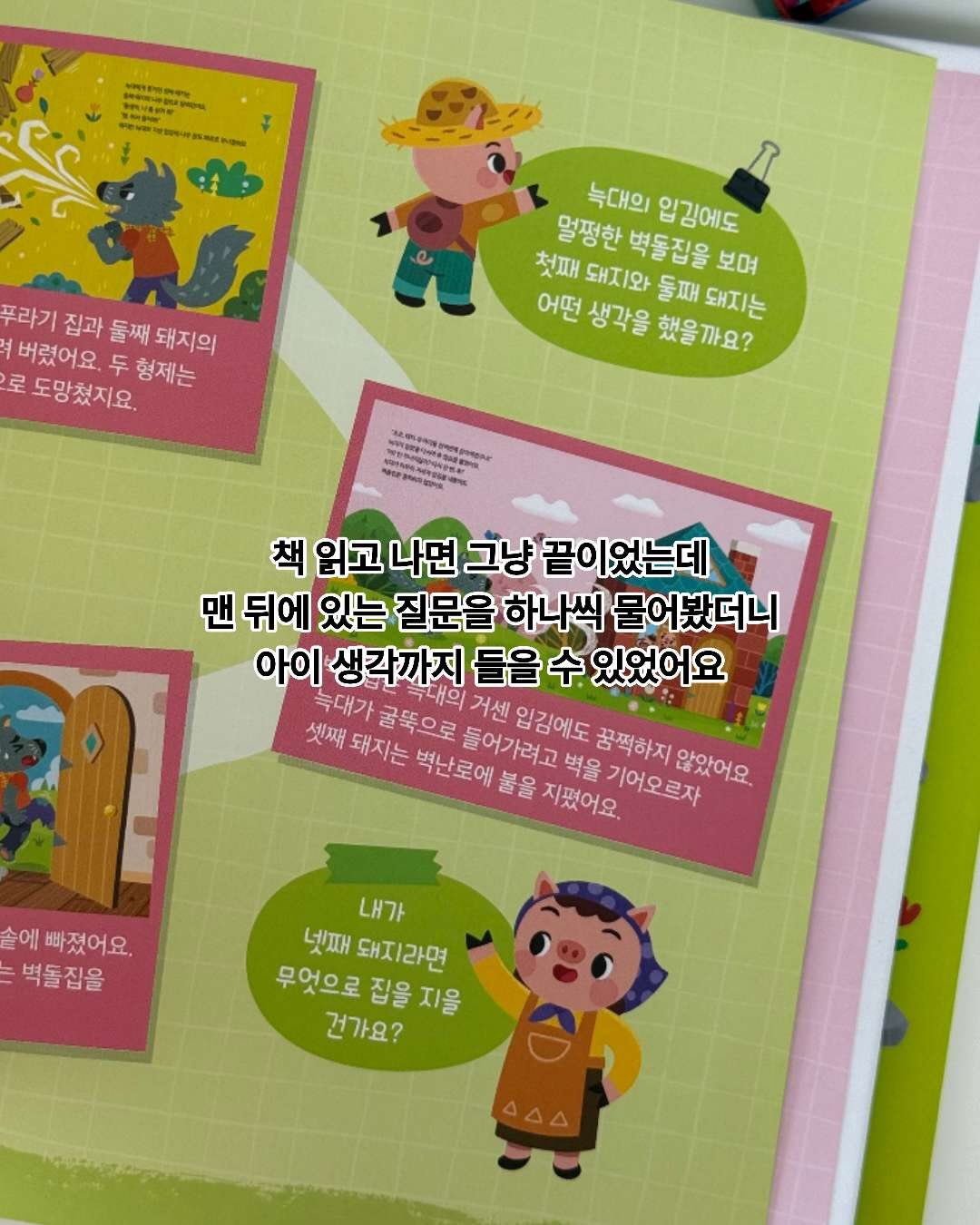 전기포트 세정 타블렛 7