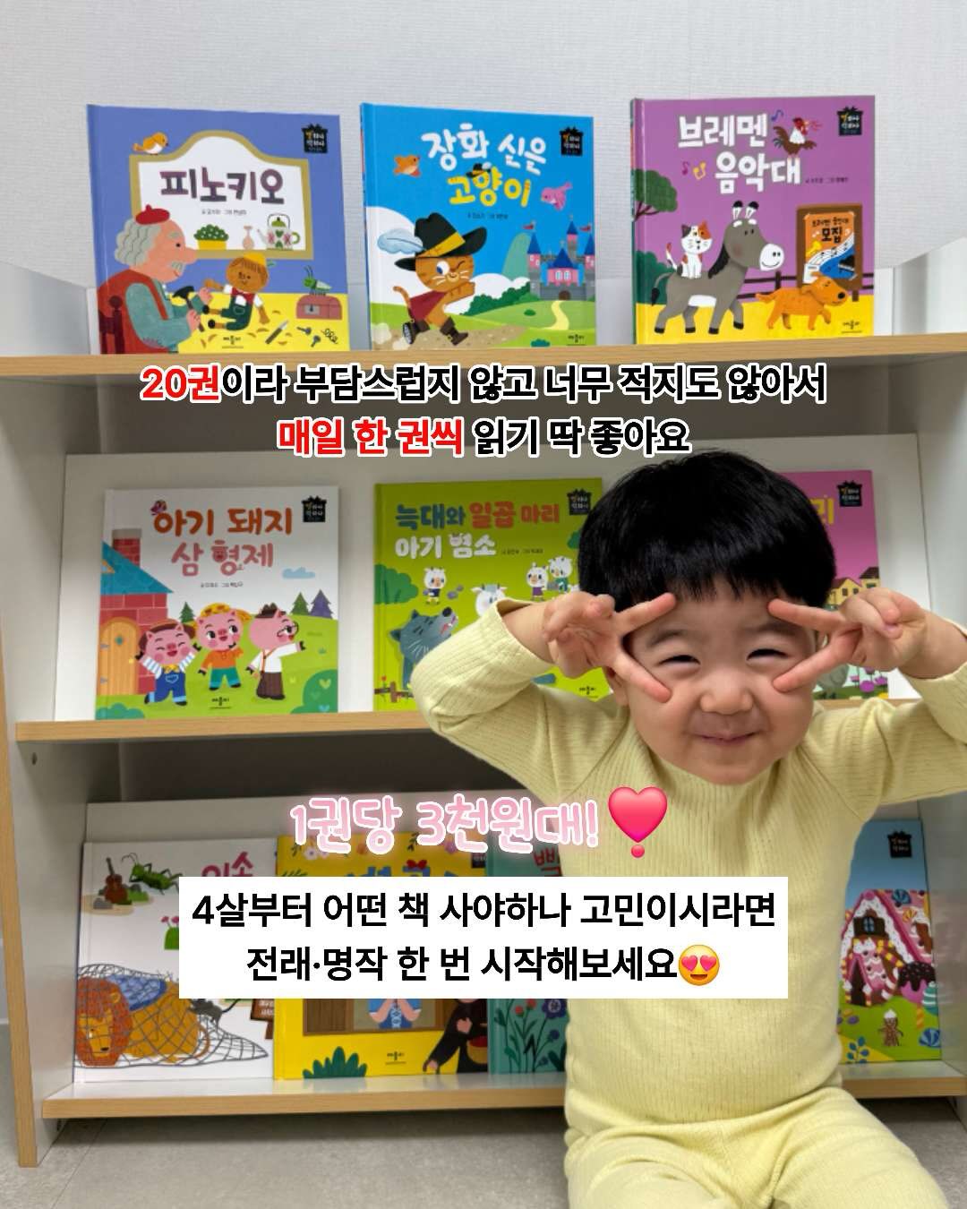 전기포트 세정 타블렛 8