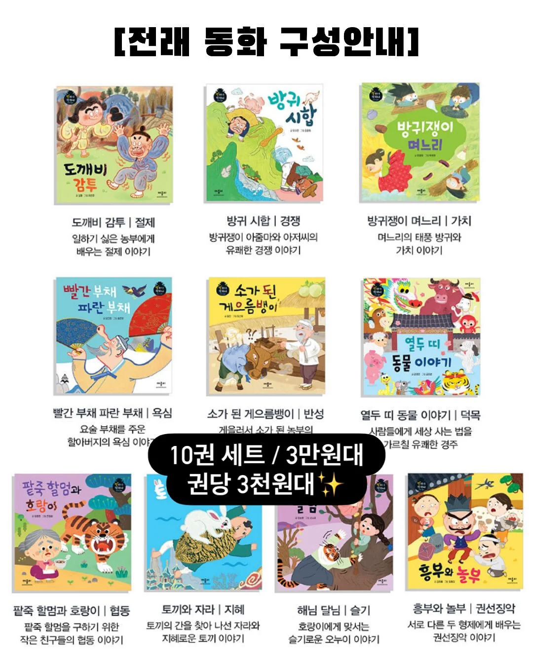 전기포트 세정 타블렛 9