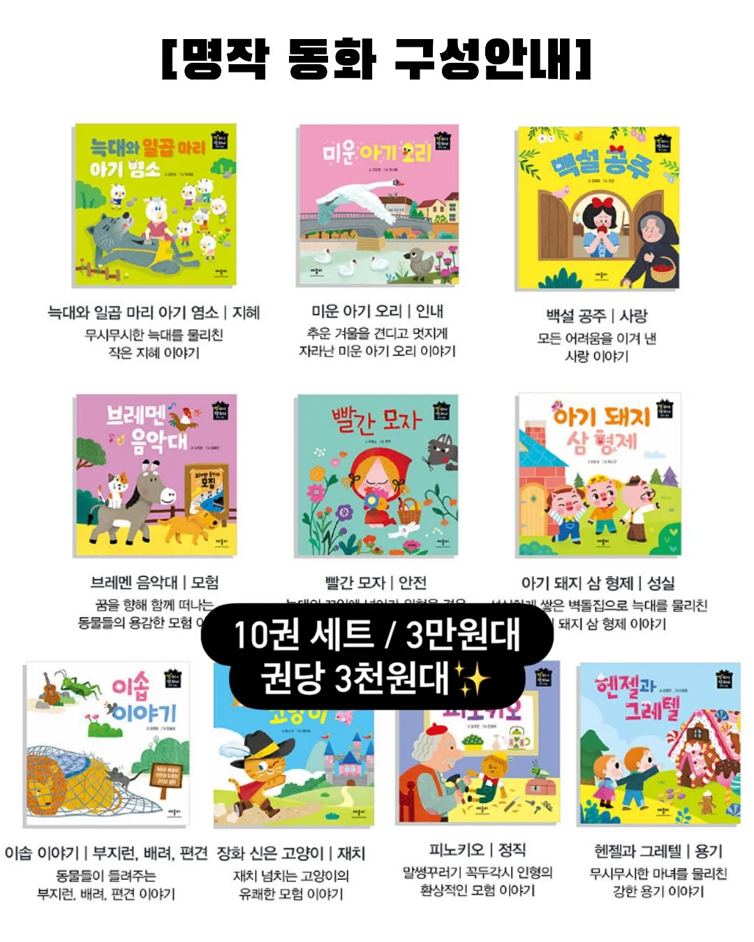 전기포트 세정 타블렛 10