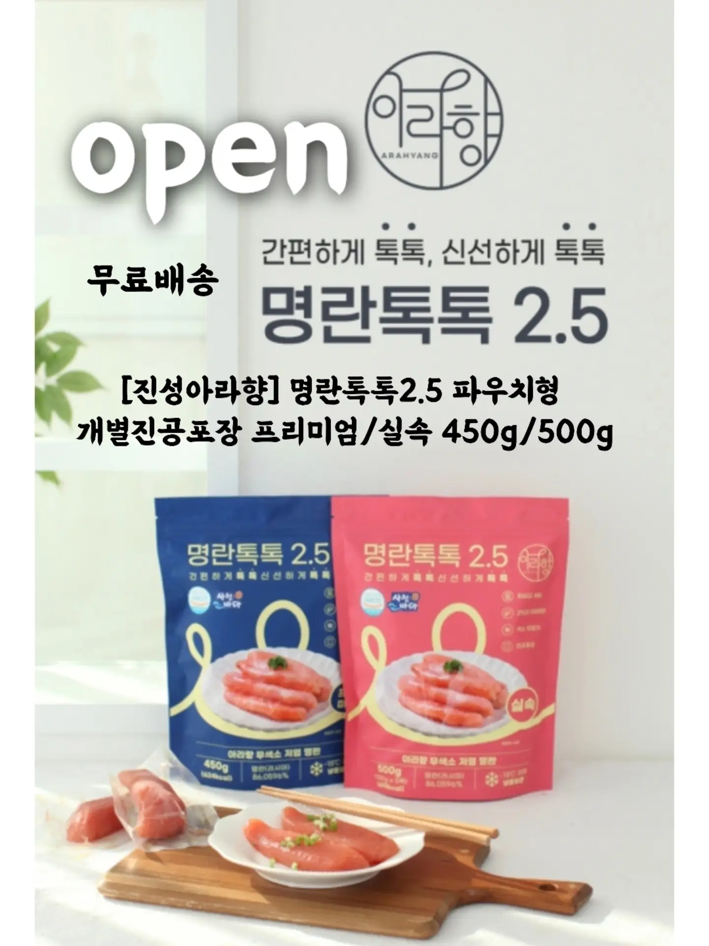 타파웨어 레인보우 쿠커 프라이팬 1