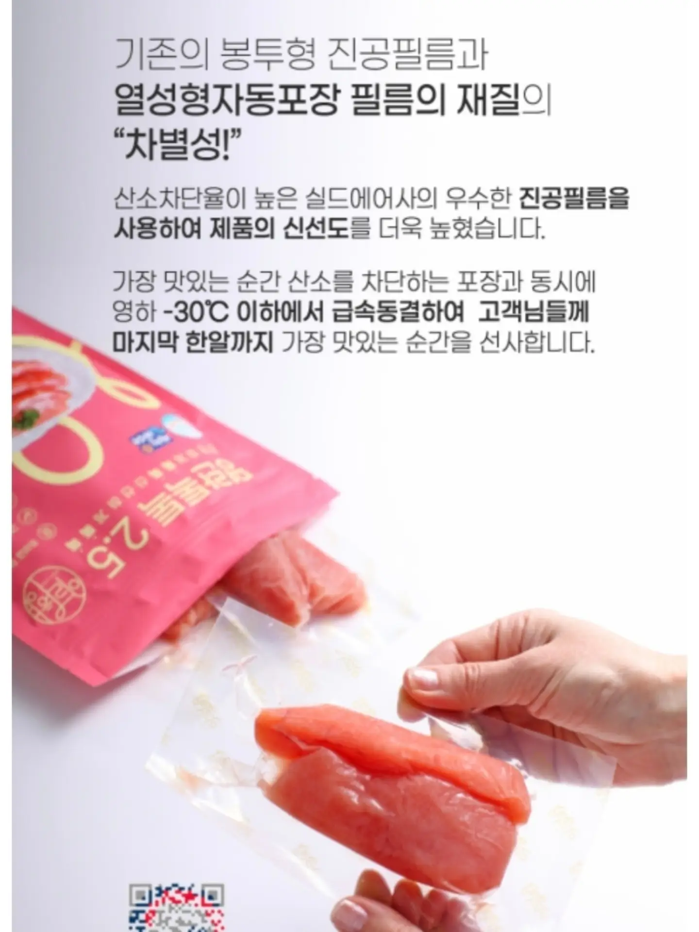 타파웨어 레인보우 쿠커 프라이팬 2