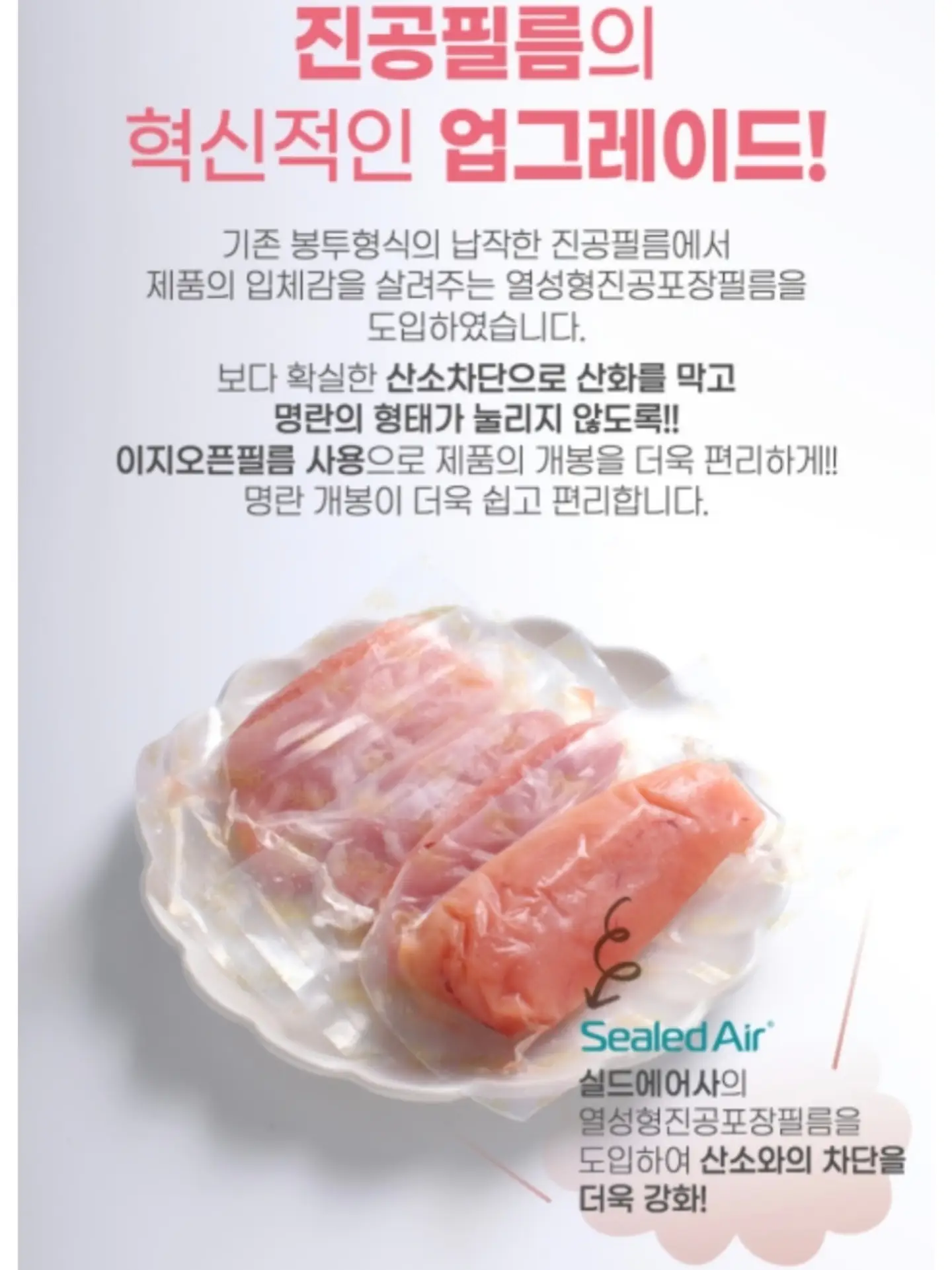 타파웨어 레인보우 쿠커 프라이팬 3