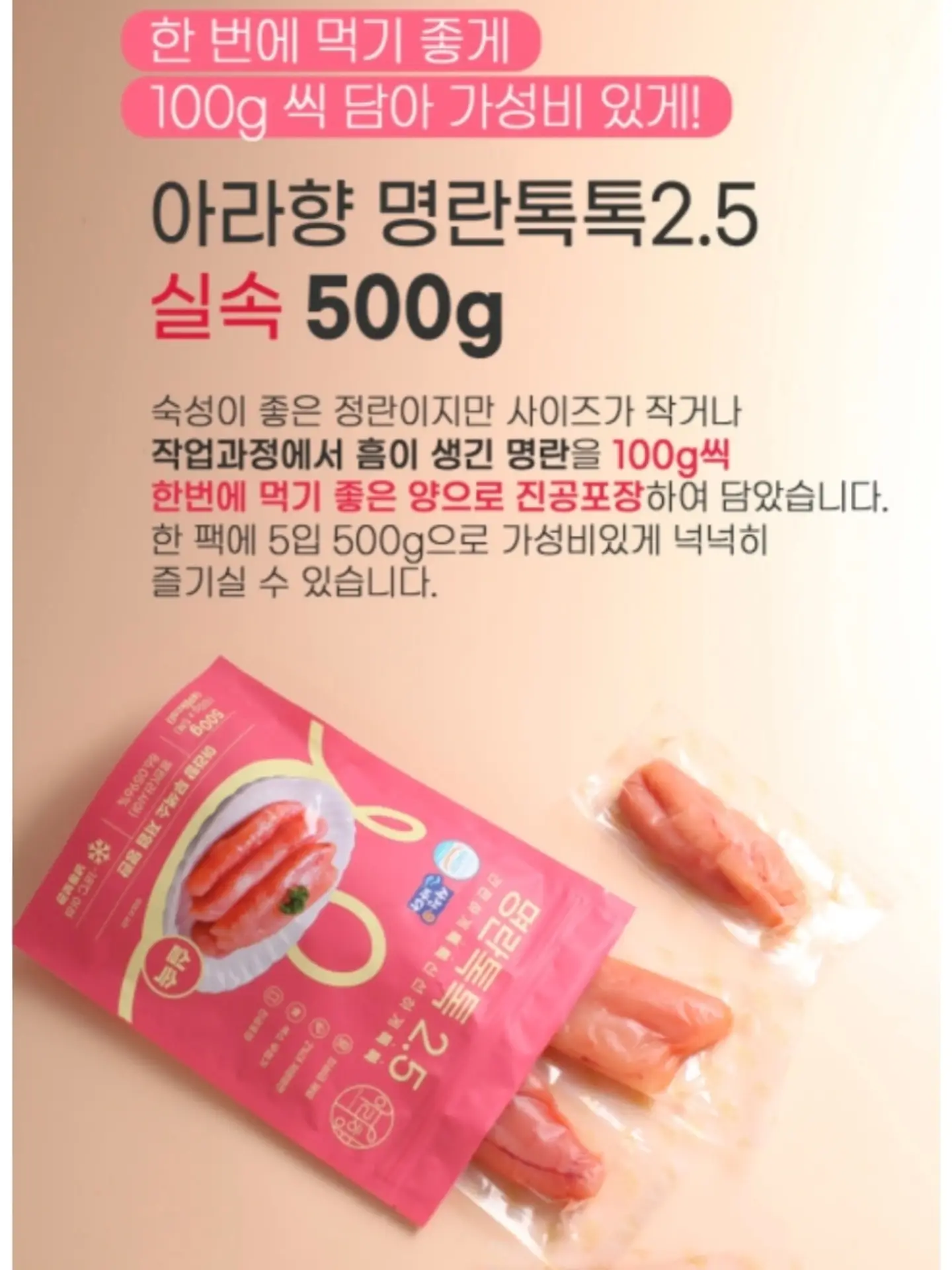 타파웨어 레인보우 쿠커 프라이팬 4