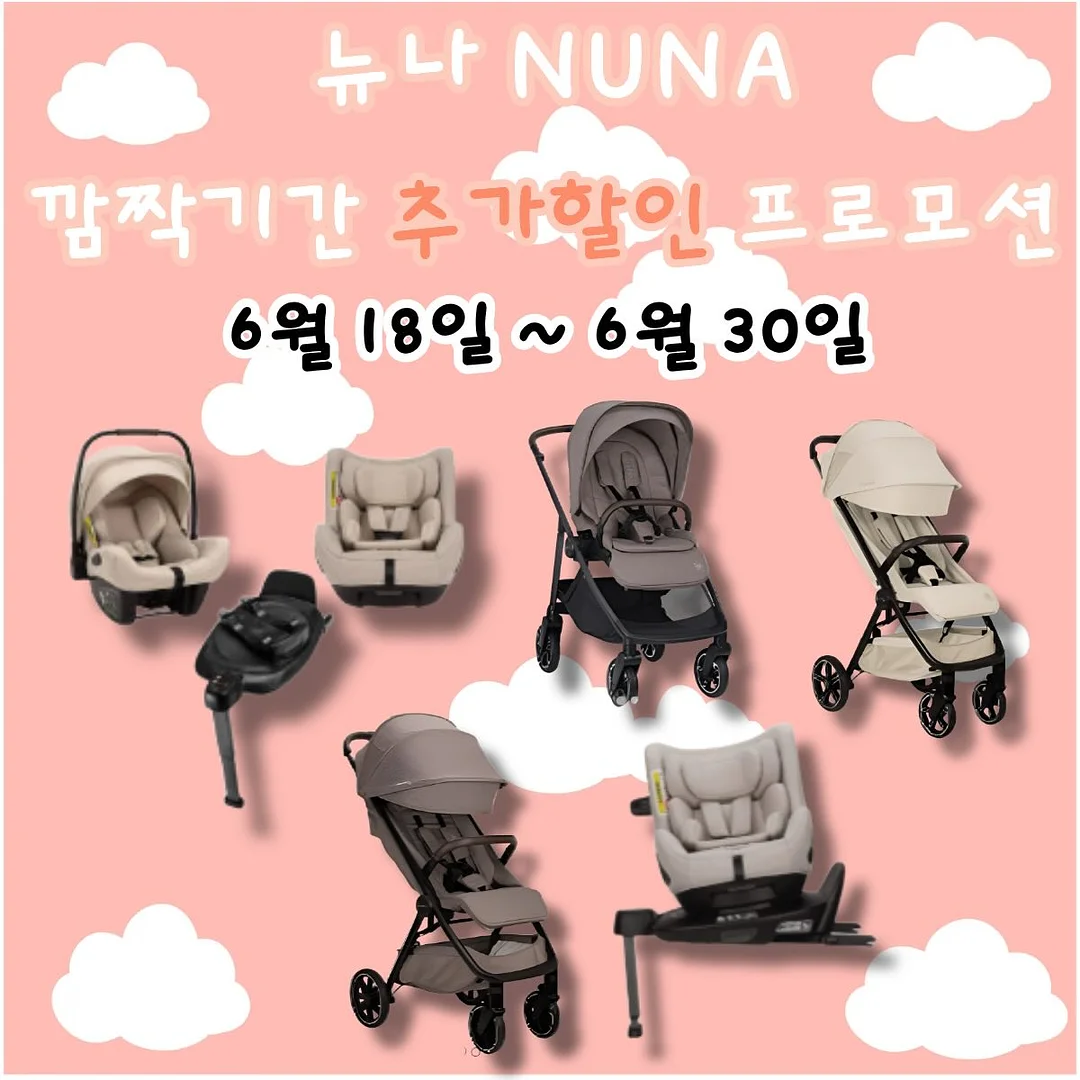 컴포즈 여름 신메뉴 컵빙수 1