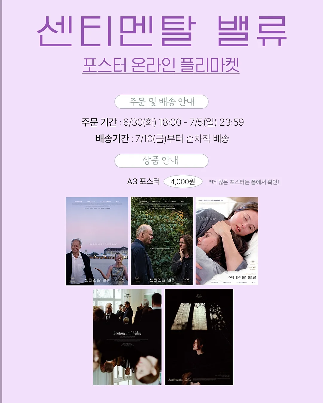 선상낚시 체험 출조