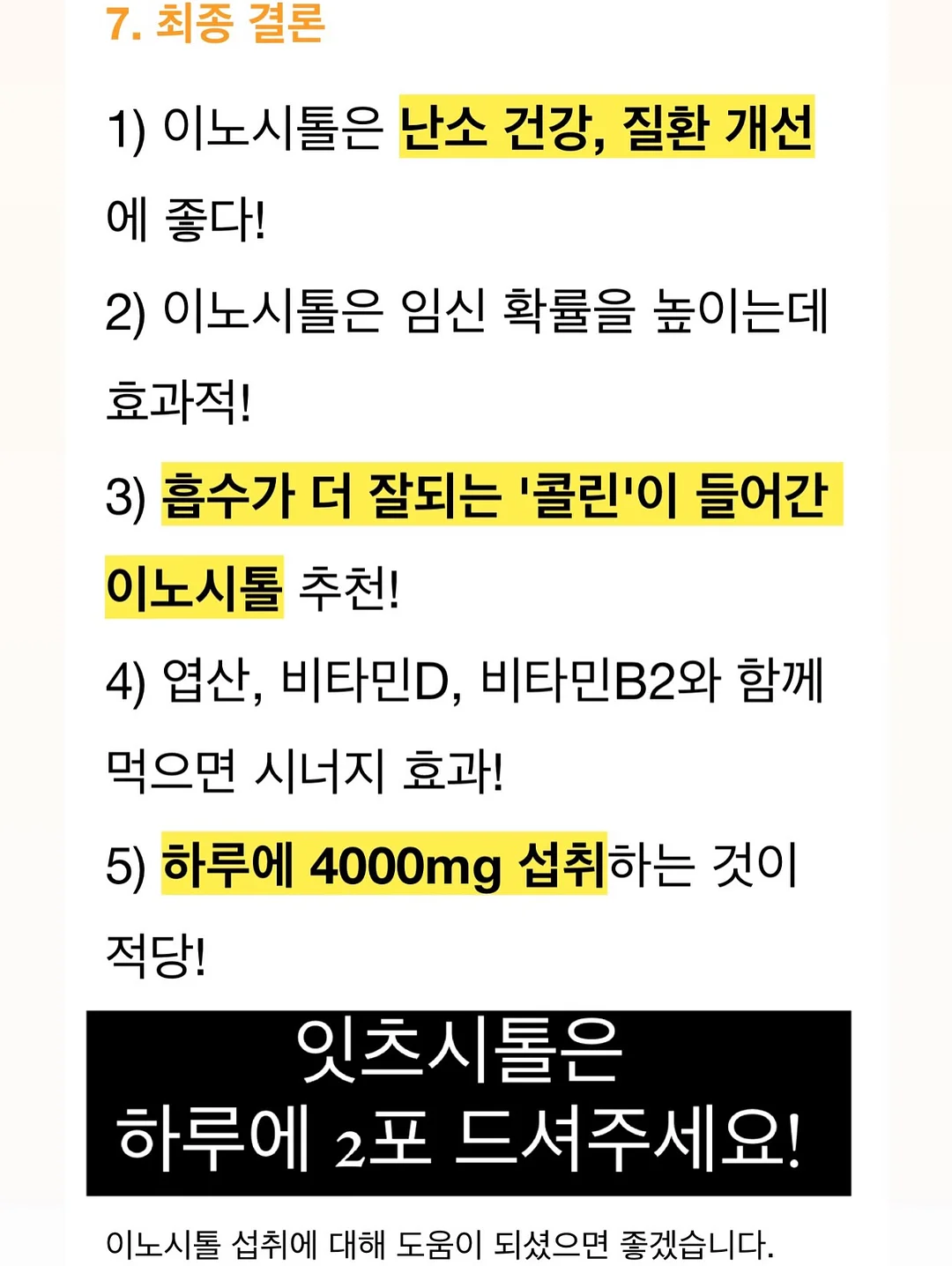 맞춤붙박이장 12