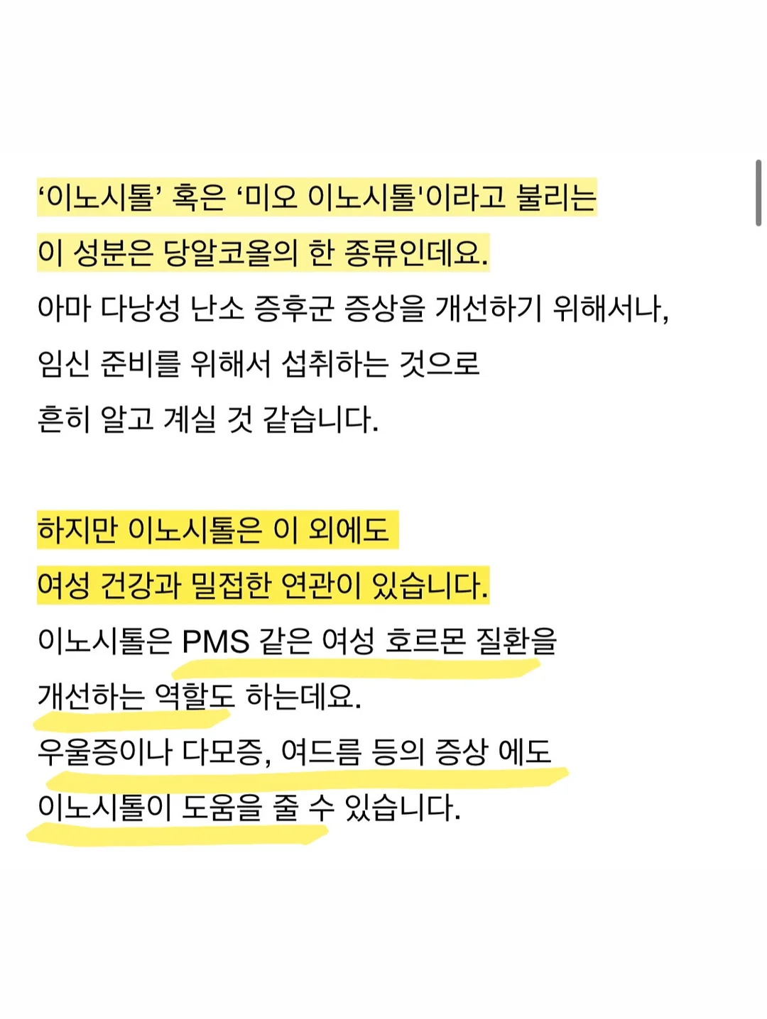 맞춤붙박이장 2