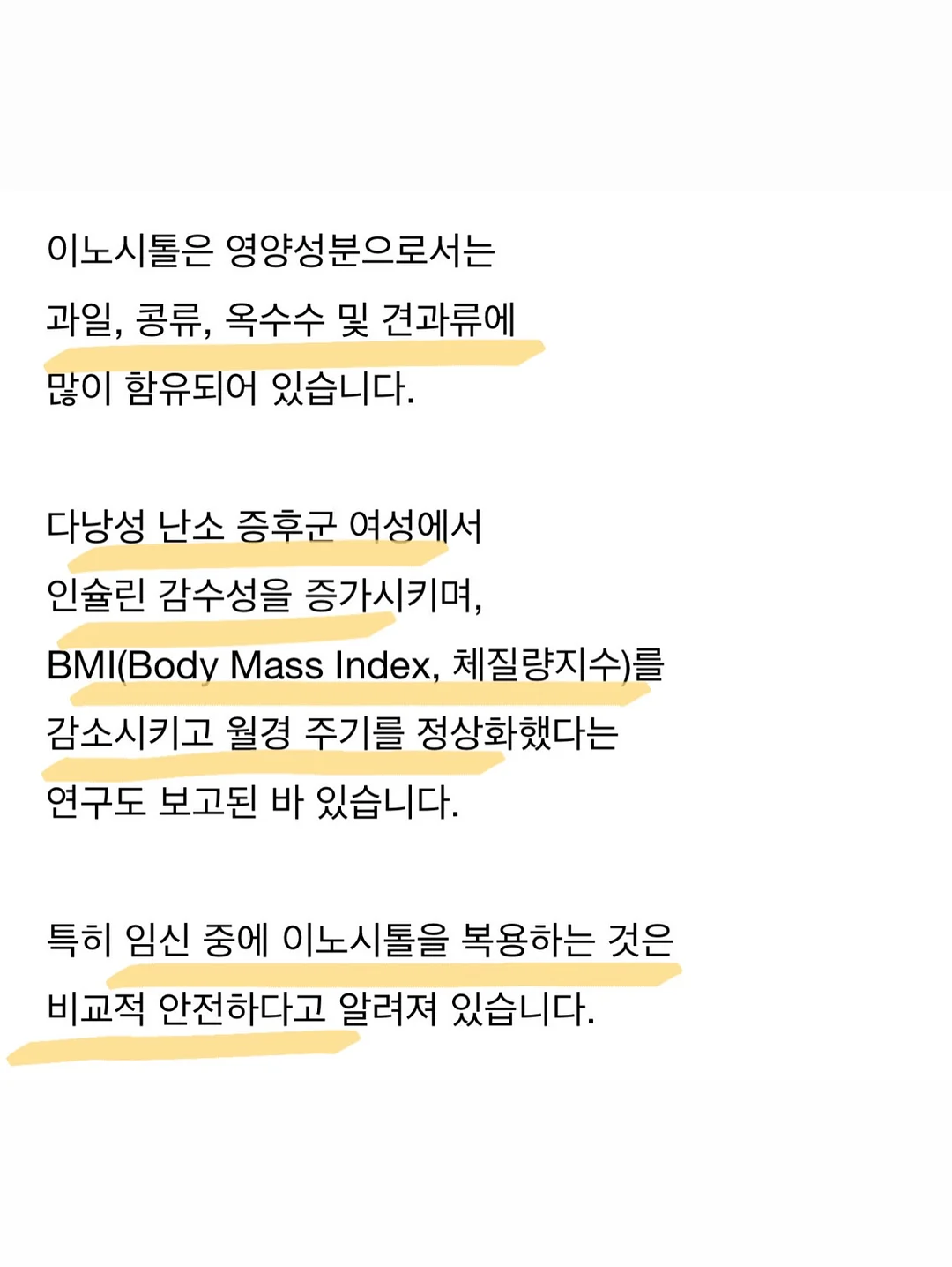 맞춤붙박이장 3