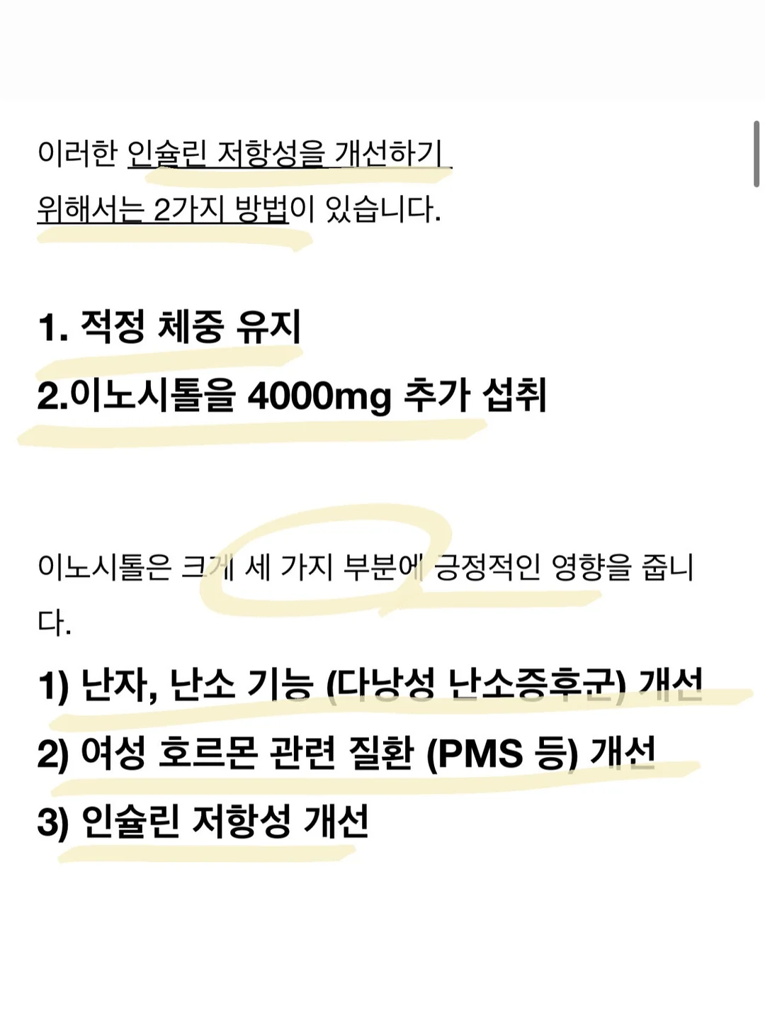 맞춤붙박이장 4