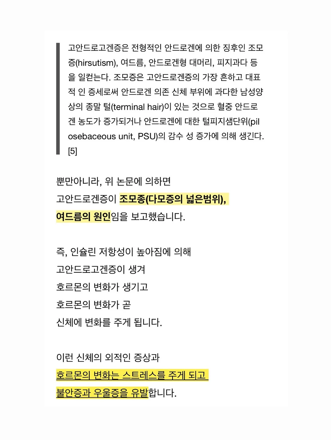 맞춤붙박이장 8