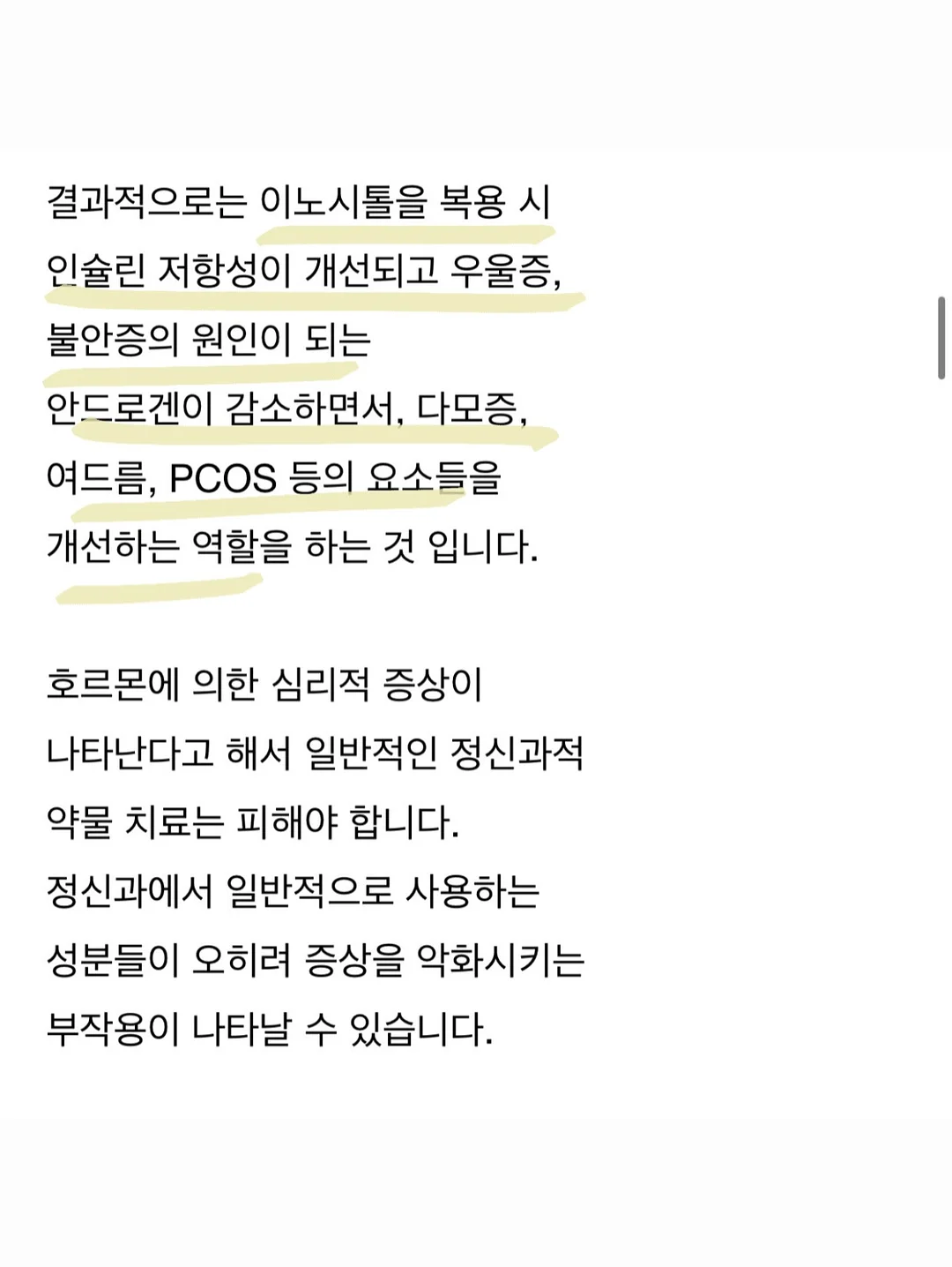 맞춤붙박이장 9