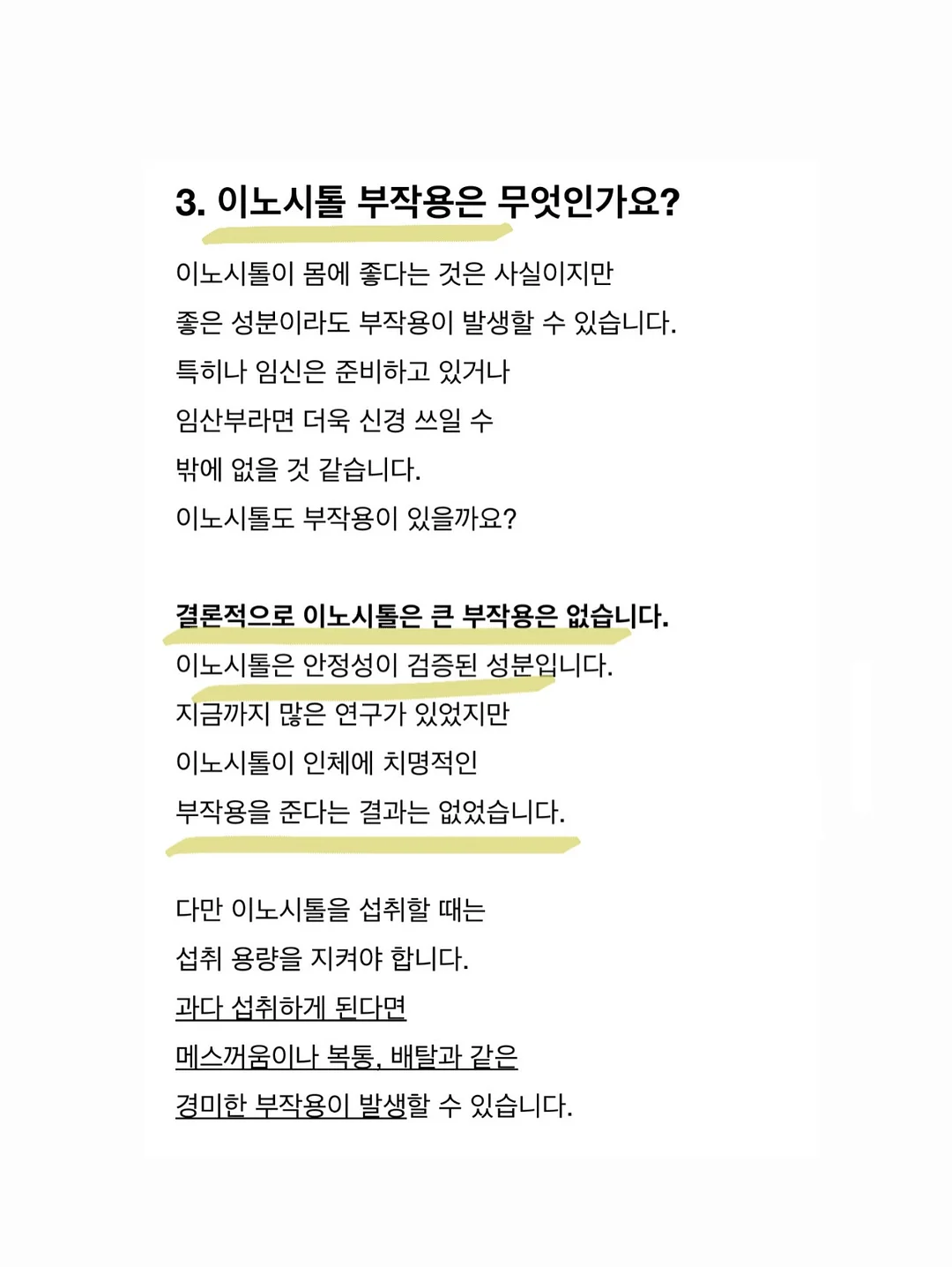 맞춤붙박이장 10