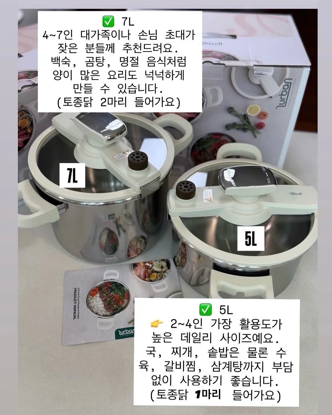 경량패딩 3