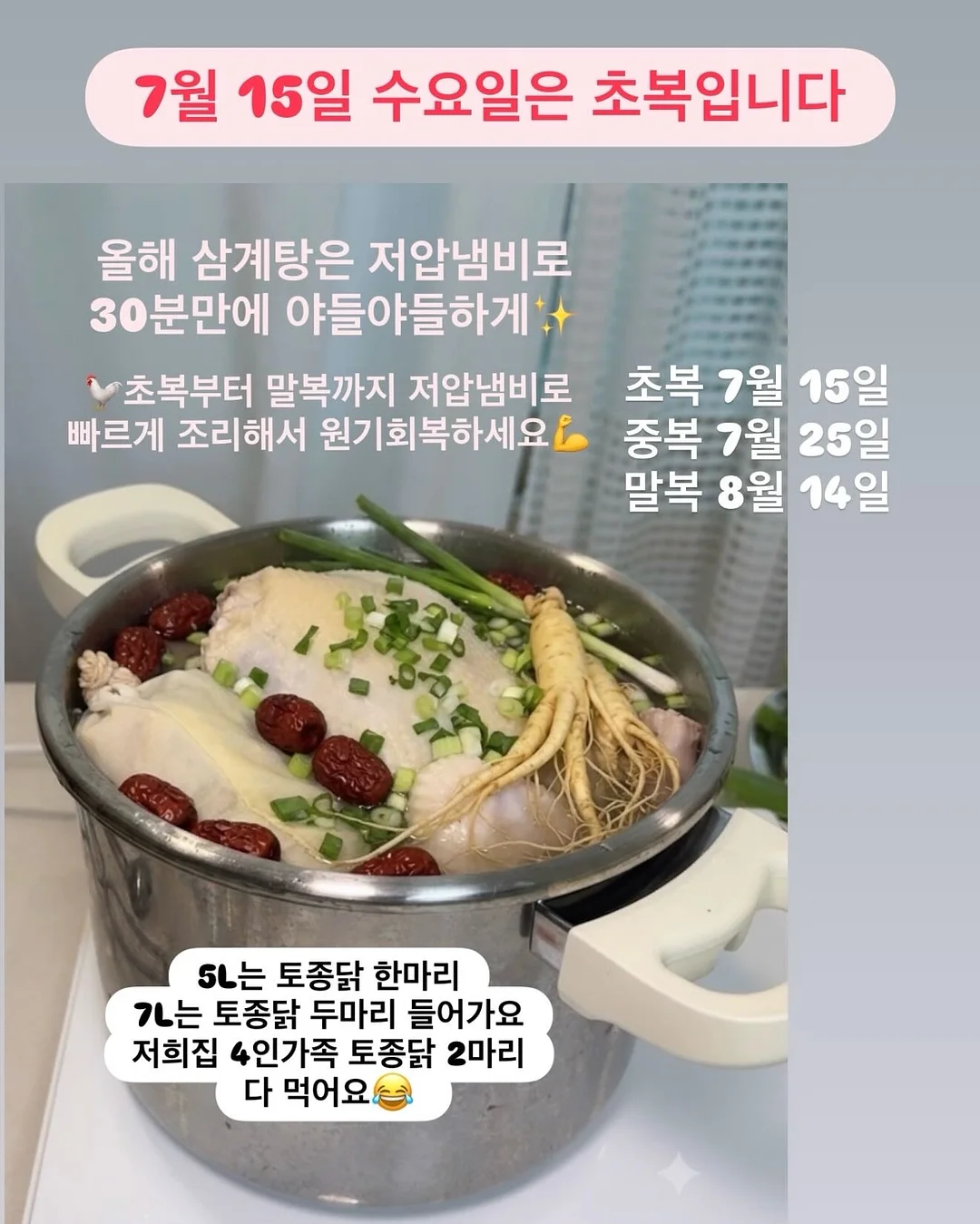 경량패딩 4