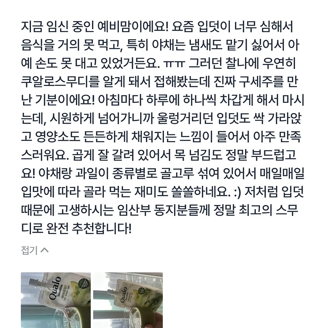 다이아몬드 반지 리세팅 14