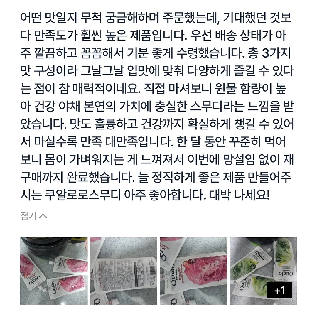다이아몬드 반지 리세팅 16