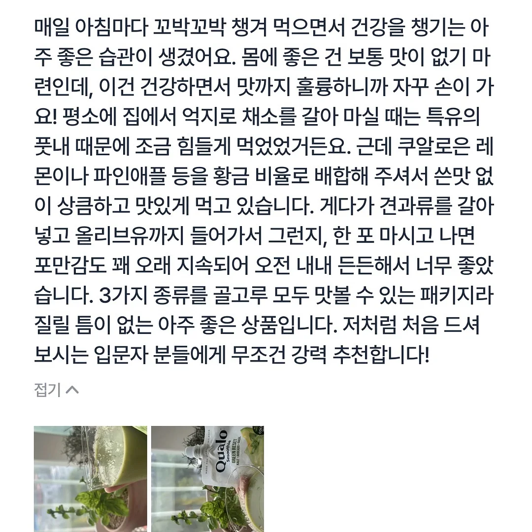 다이아몬드 반지 리세팅 17