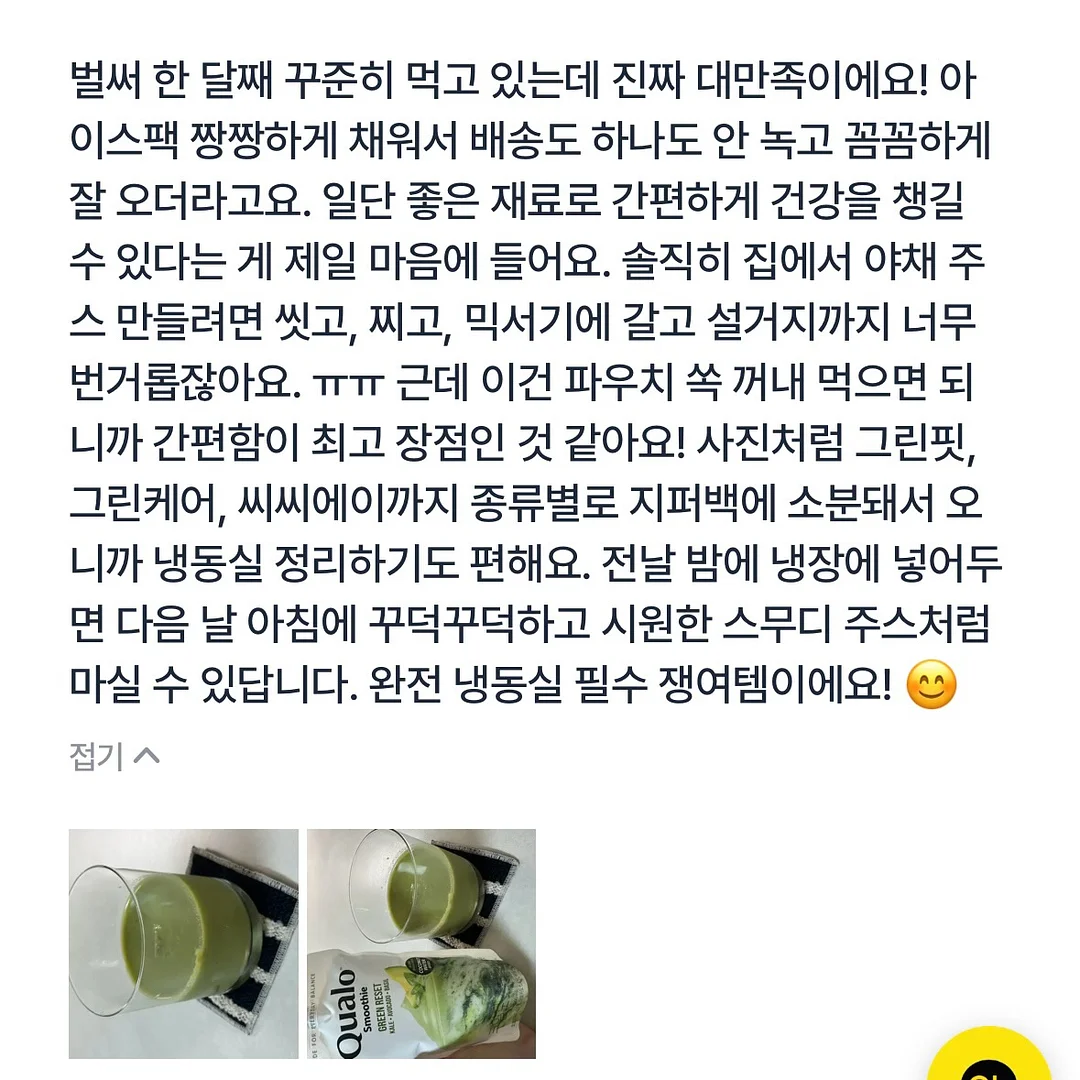 다이아몬드 반지 리세팅 18