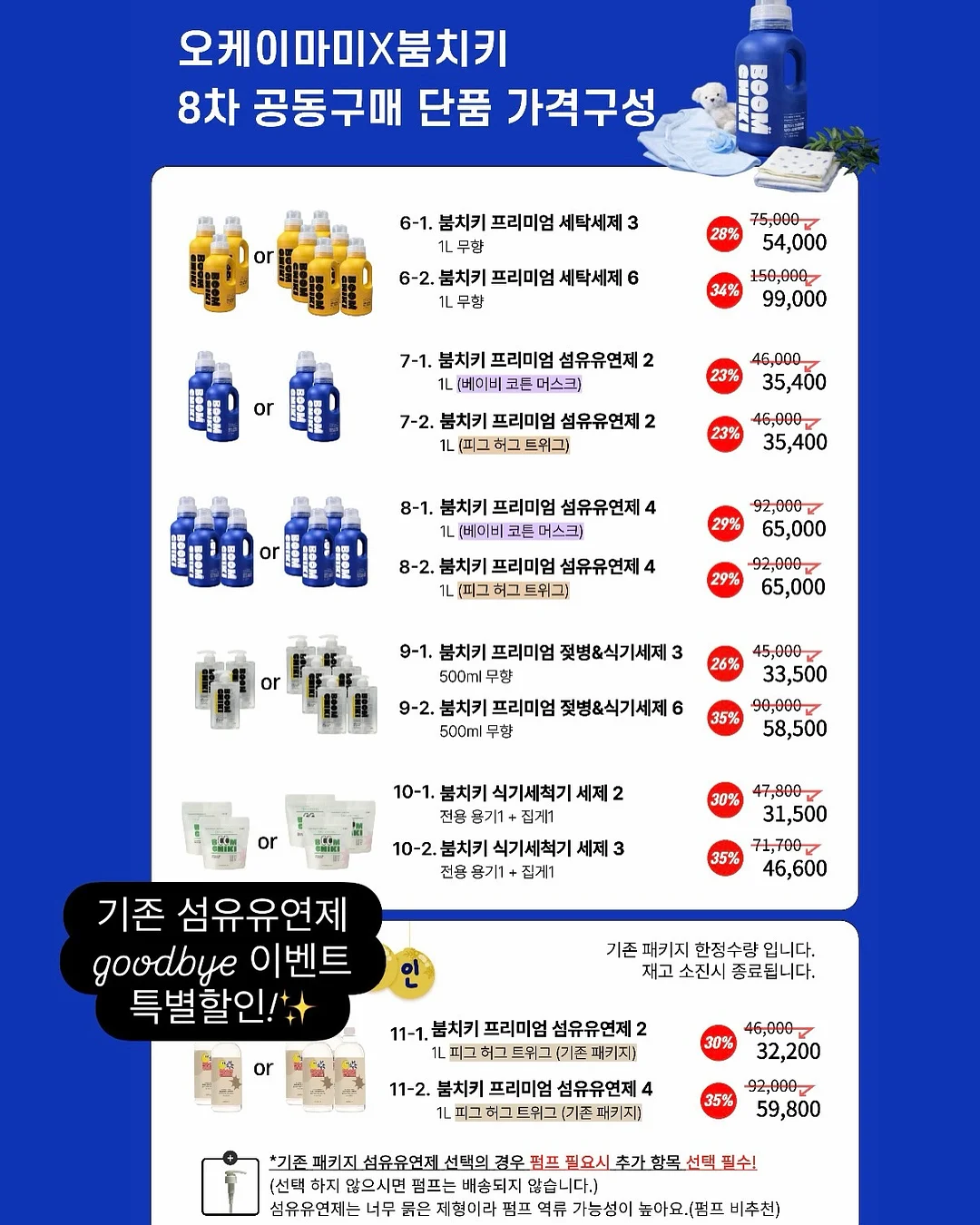 키에라 18