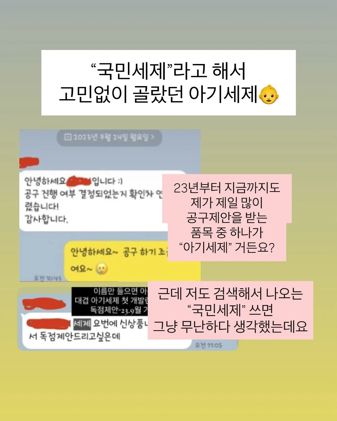 키에라 2