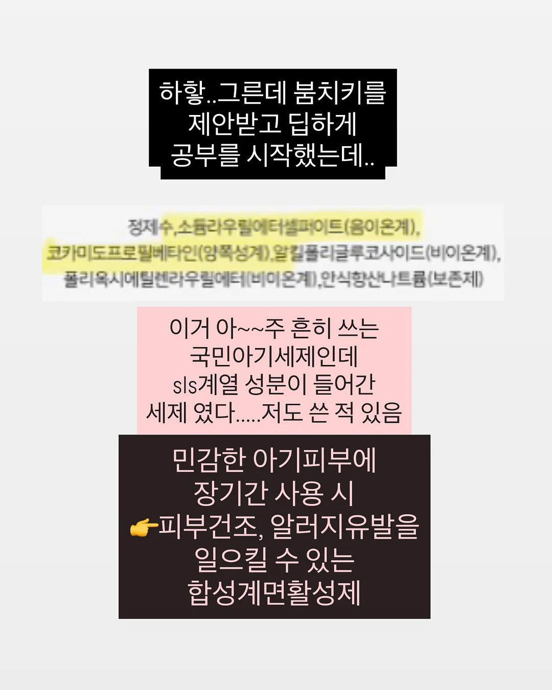 키에라 3