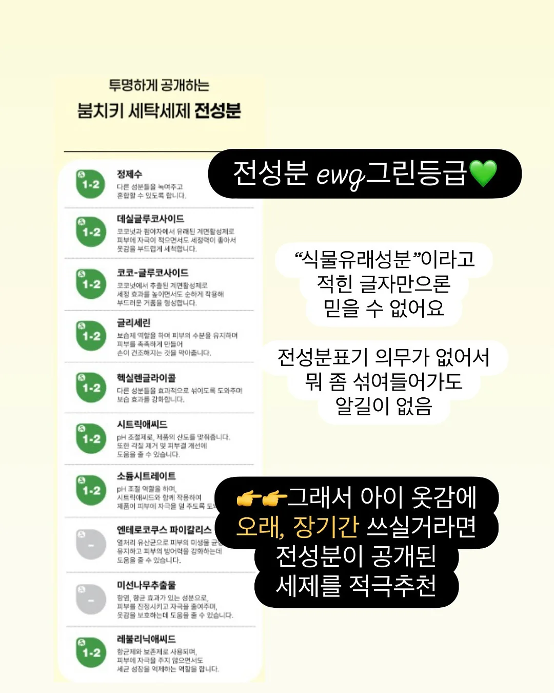 키에라 7
