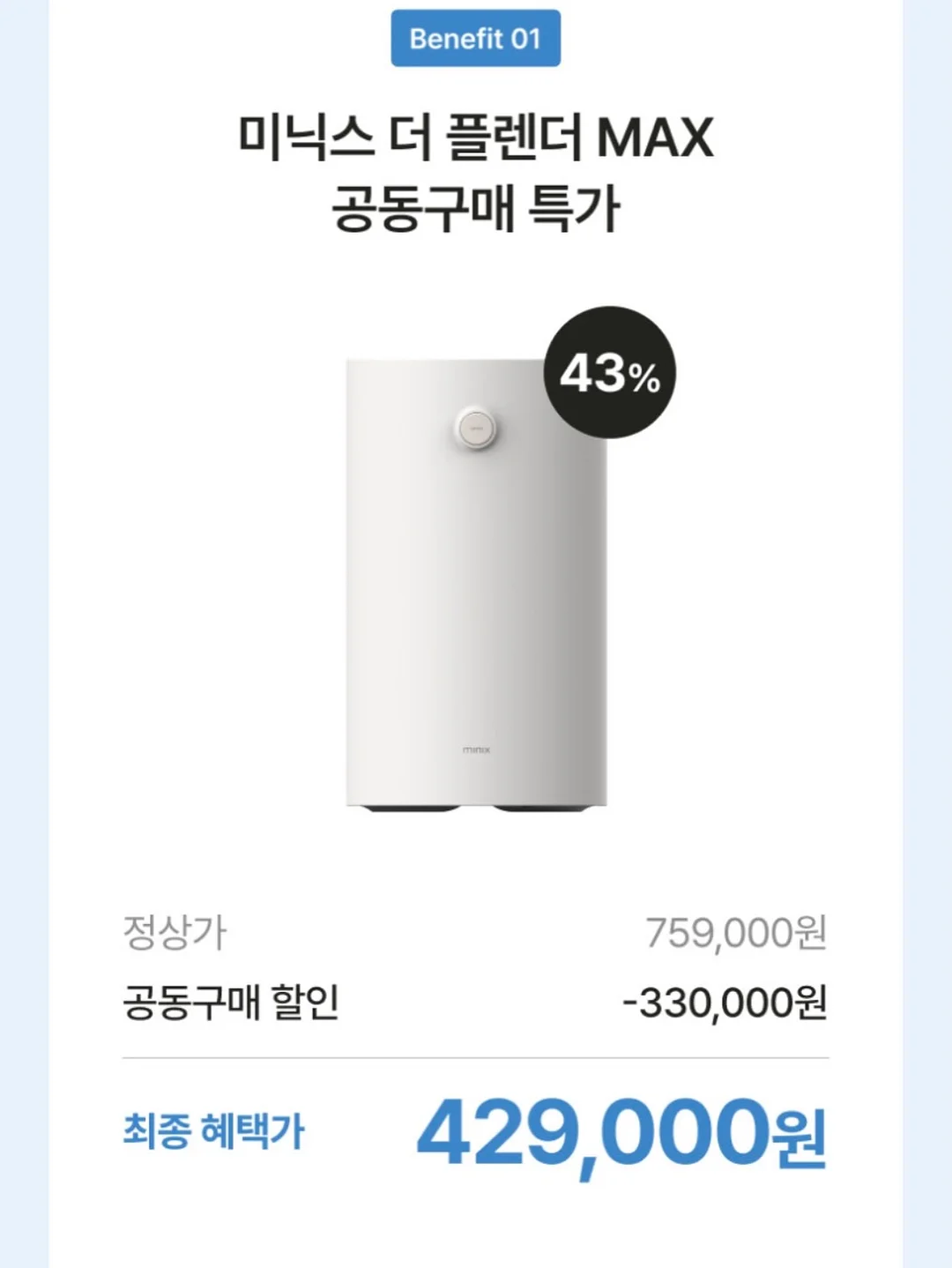 화이트닝 톤업 크림 3