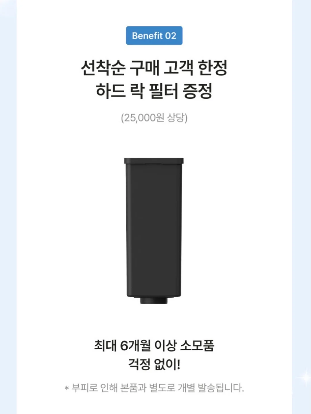 화이트닝 톤업 크림 4