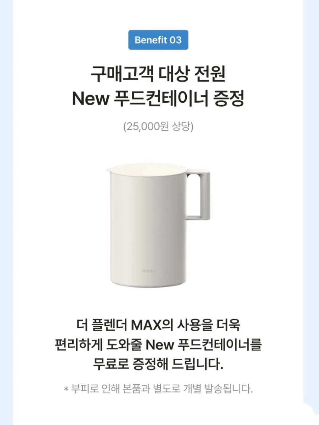 화이트닝 톤업 크림 5