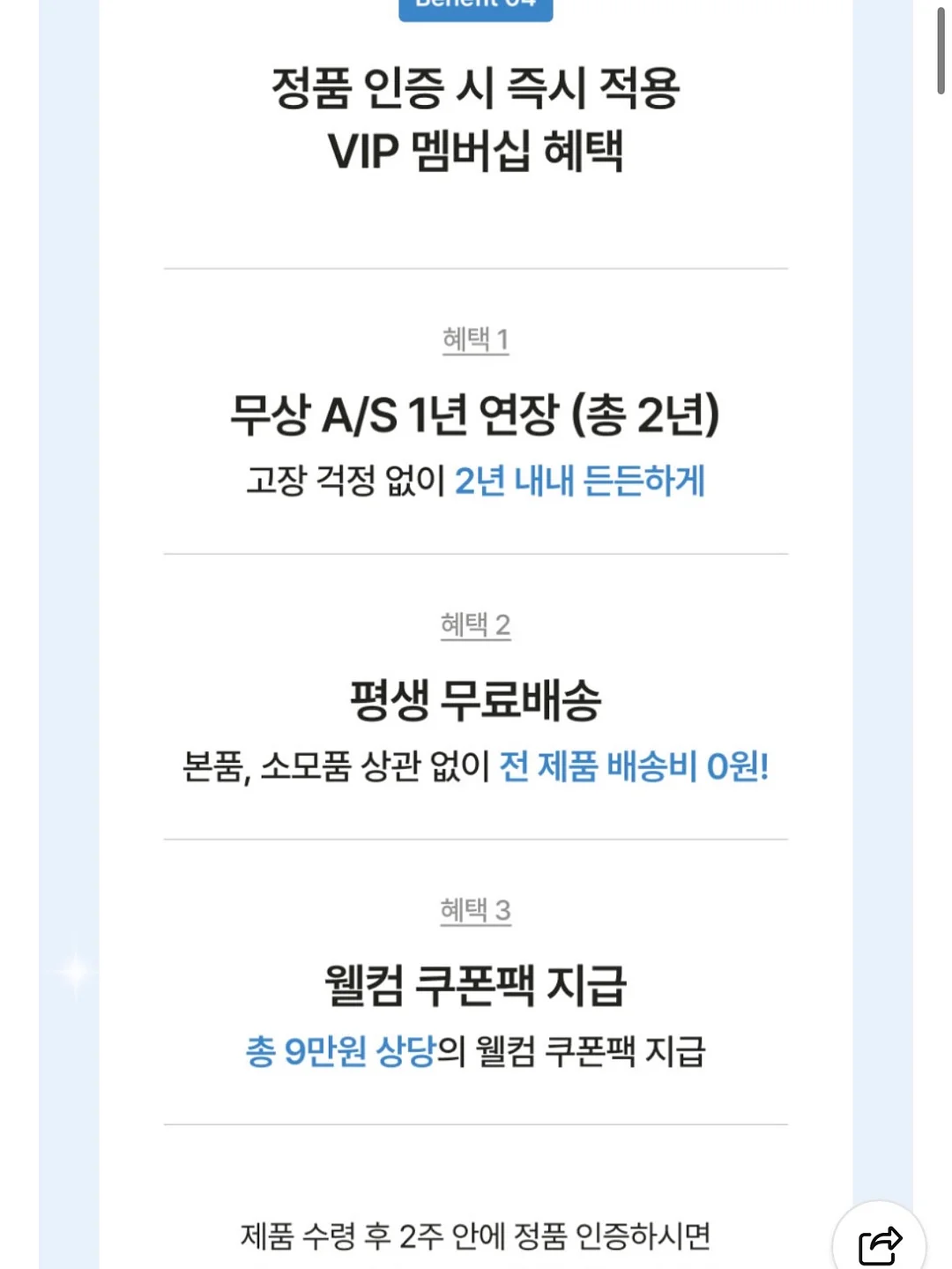 화이트닝 톤업 크림 6