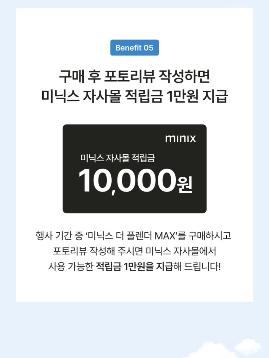 화이트닝 톤업 크림 7