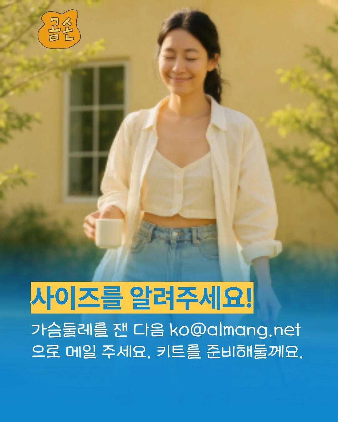 한정선 그릭요거트 찹쌀떡 2