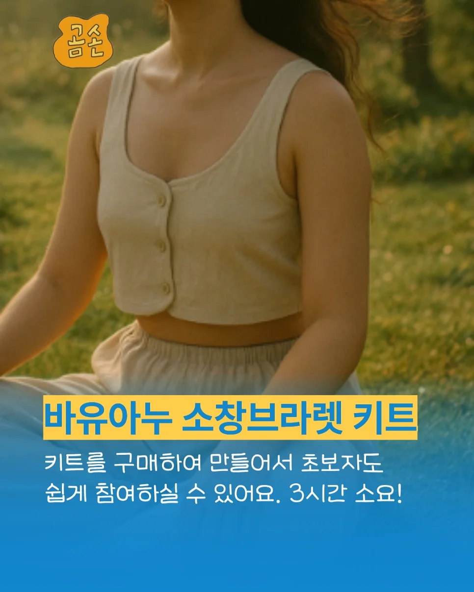 한정선 그릭요거트 찹쌀떡 3