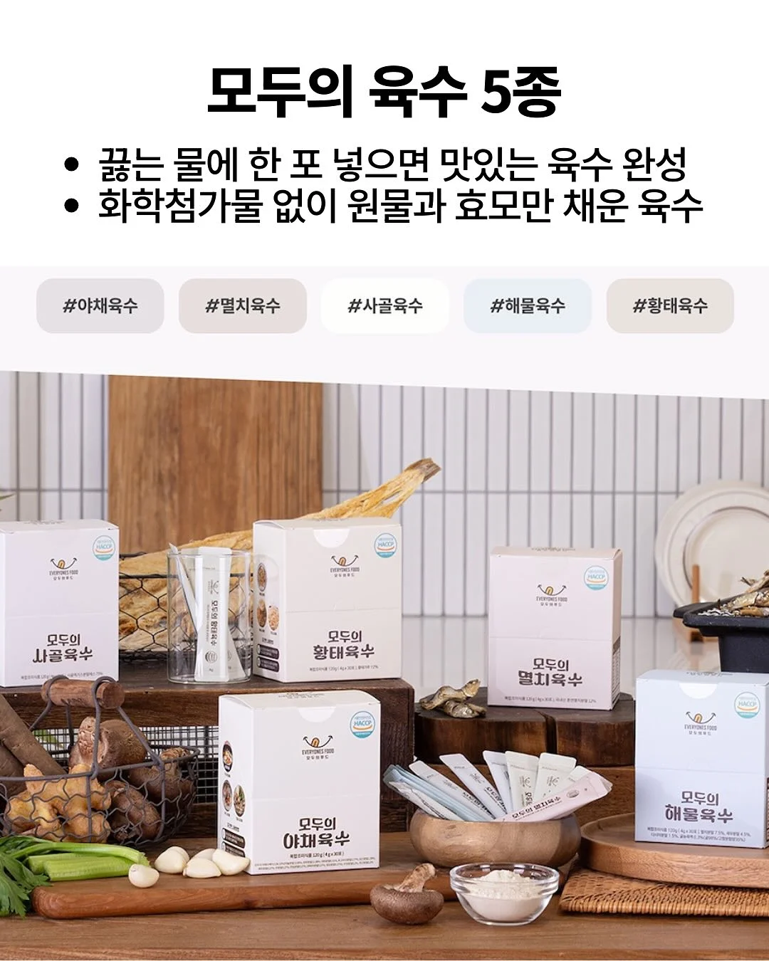 보글녘 양념게장 11