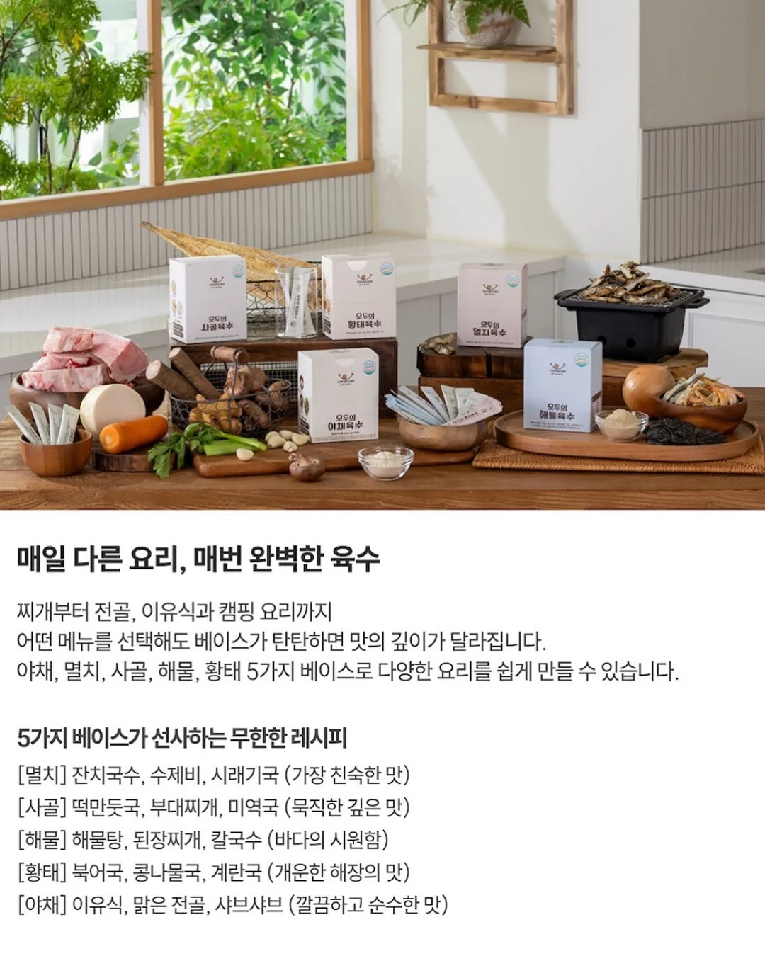 보글녘 양념게장 13