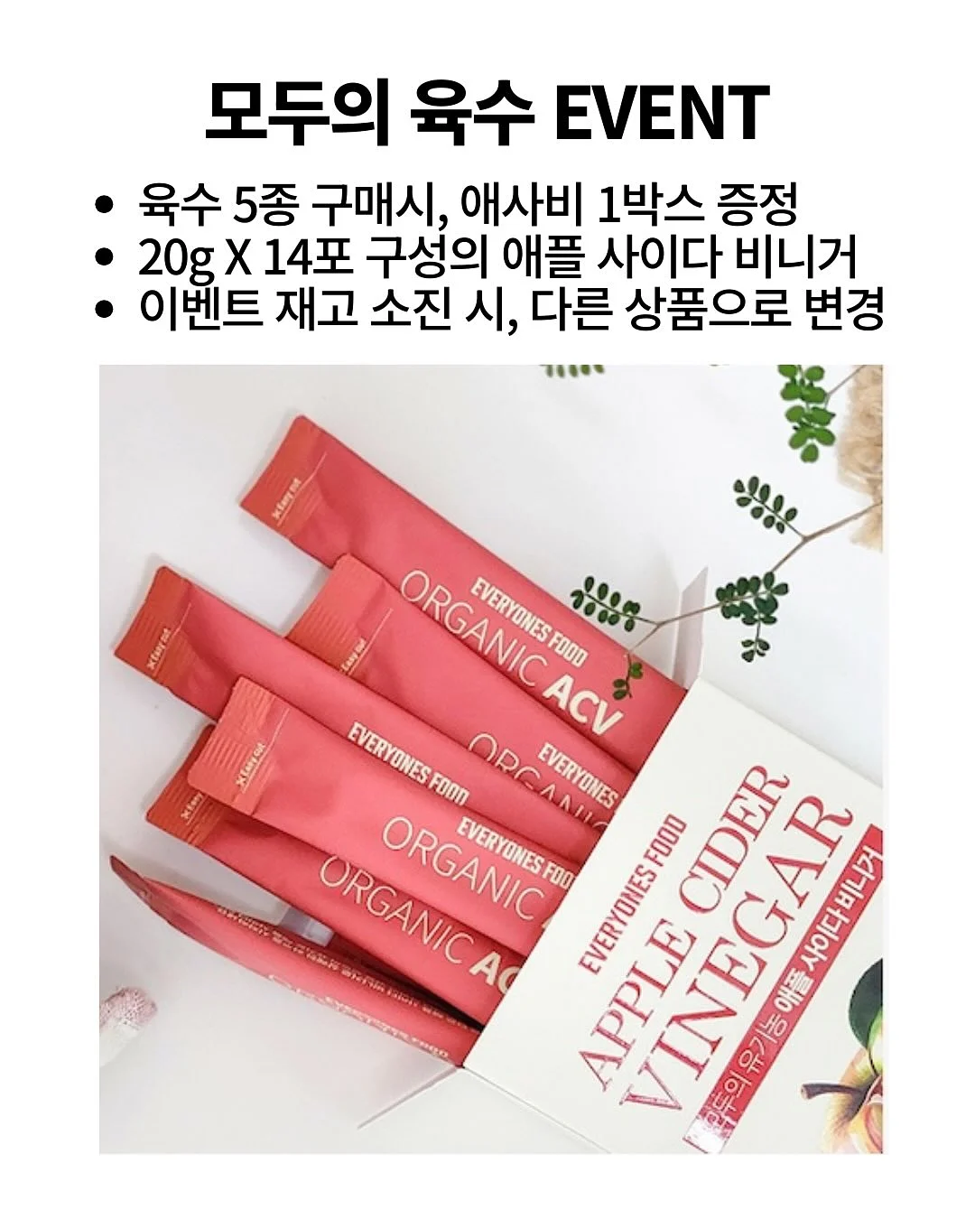 보글녘 양념게장 14