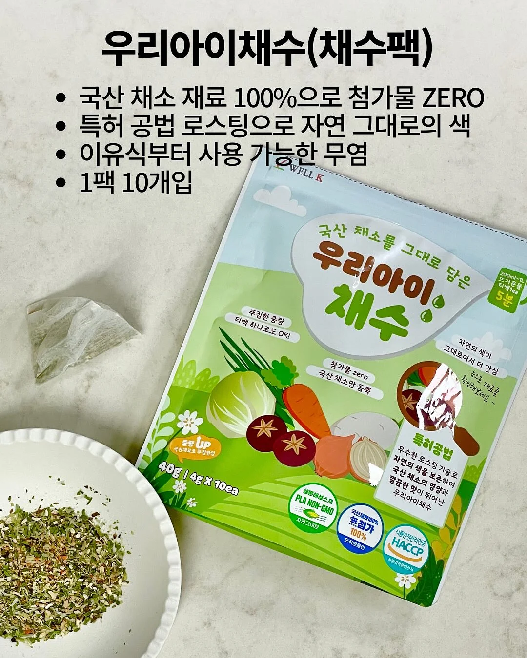 보글녘 양념게장 4