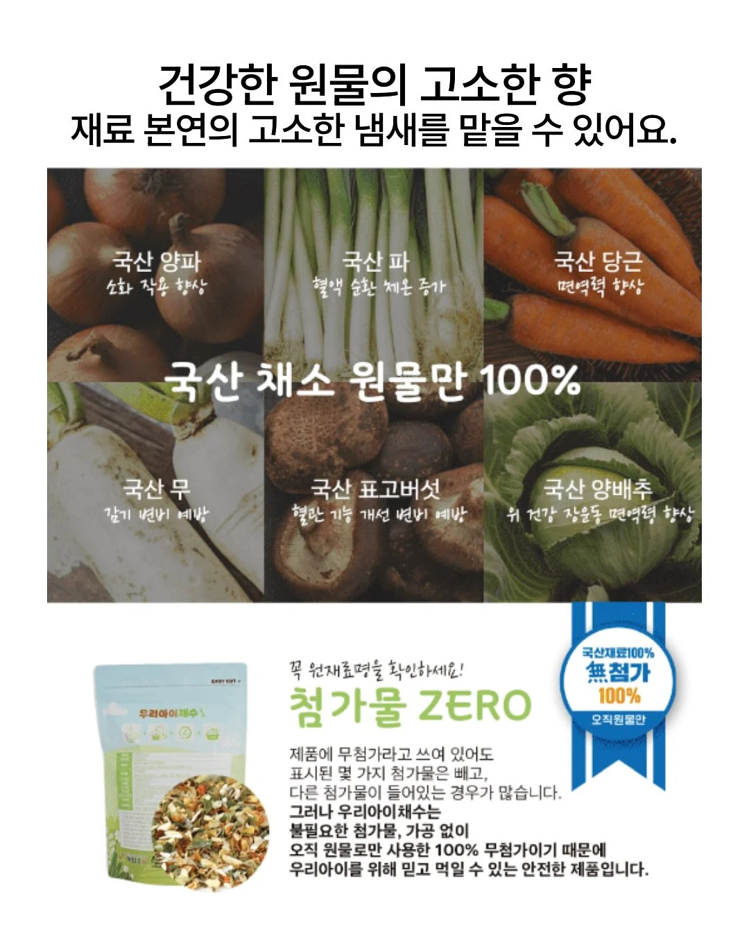 보글녘 양념게장 6