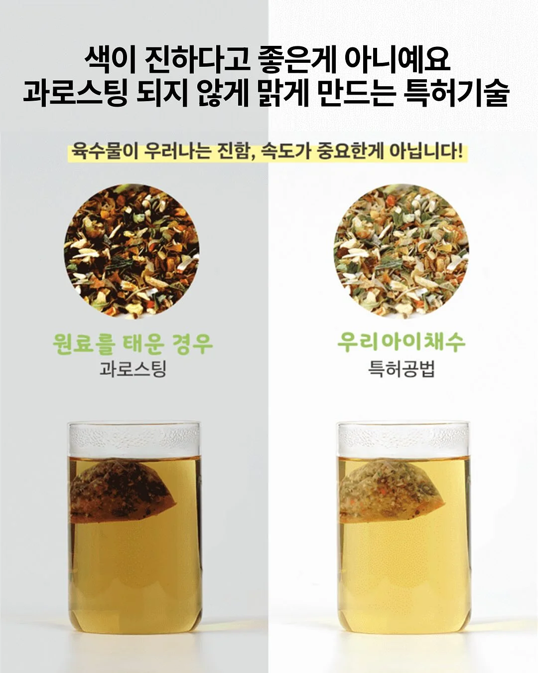 보글녘 양념게장 7