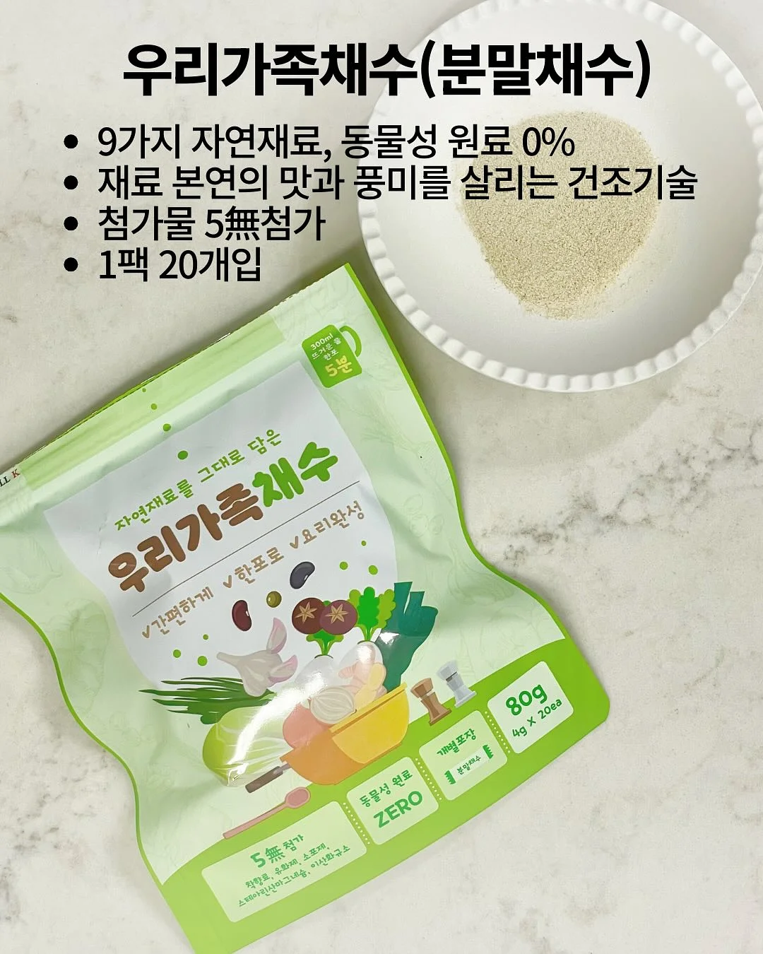 보글녘 양념게장 8