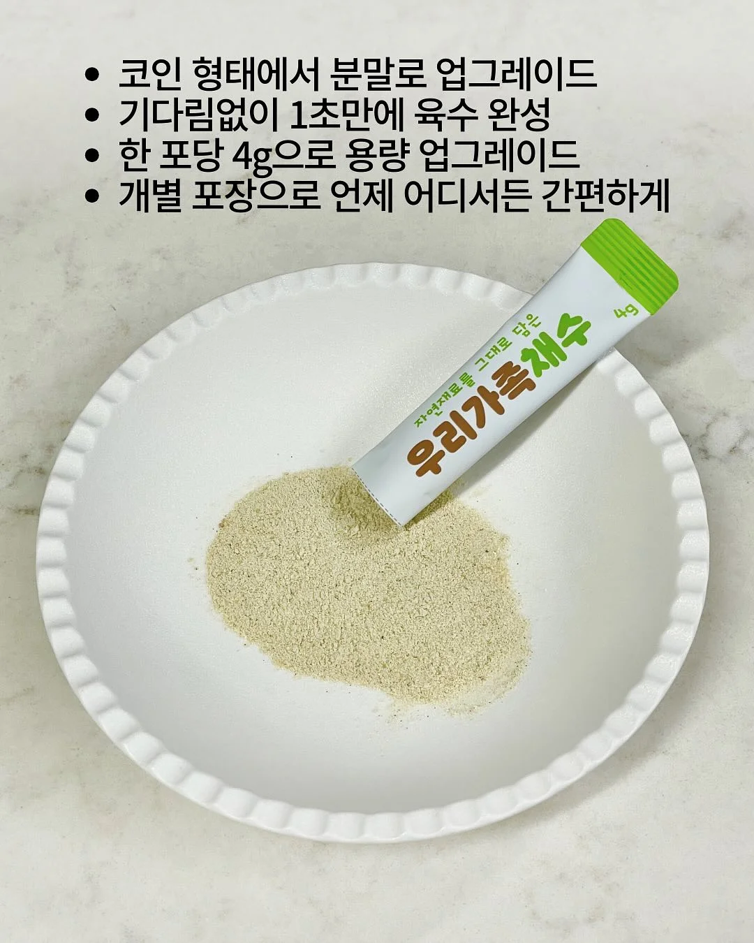 보글녘 양념게장 9